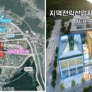 버스정류장_LH3단지_2 이미지