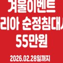 원모터스&더벙커클럽 이미지