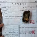 오토뱅크 - 북구 설죽로 264 | 오토뱅크