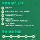 해피노래광장 이미지