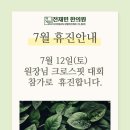 전재민한의원 네이버블로그