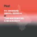 예쁜이모집 이미지