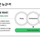 [아직도 몰라?] 다들 황코모! 황코모! 그게 뭔데요!