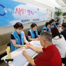 사랑한방병원 이미지