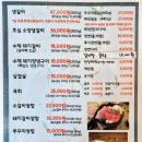 초심갈비