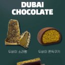 차성민과자점