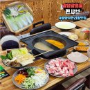 광영고등학교 | 광양 광영동맛집 편샤브 편백찜&amp;샤브샤브 무한으로 즐기기