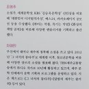 이진음악이야기 네이버블로그