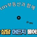 용지온천 이미지