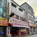 안중 한우 삼겹살 맛집 육삼식당이 안중에 자리잡은 이야기
