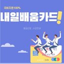 화정헤어미용학원에서 국비지원의 장단점 알아보고 확실하게 지원받자
