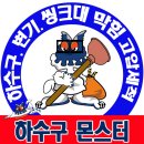 깐족 계양점