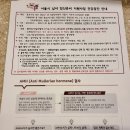 2023년 서울시남녀임신준비지원사업참여 후기 / 난소 검사 및 정자 검사 / 서울시산전검사 진행