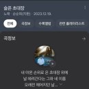 브랜드포차 썸비 옥정점 이미지