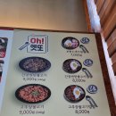 계경순대국 이미지