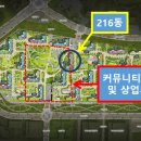 216-운정3-216 네이버블로그
