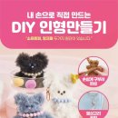 (주)아성다이소 이미지