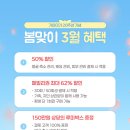 동안미가