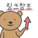 엘리스 성인용품 이미지