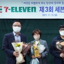 세븐일레븐 인천영흥외리점 이미지