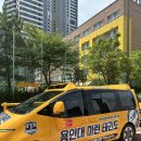 해원마린 이미지