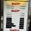 부산 수영 양고기 양꼬치 찐맛집 상하이탄 내돈내산 재방문 후기 (웨이팅, 예약 필수)