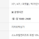 멤버스 당구장 이미지
