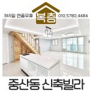 중산동 안곡고 정류장 이미지