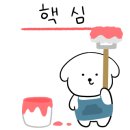 마음을 읽어주는 마음동물병원 이미지