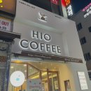 하이오커피 김포구래역점 이미지