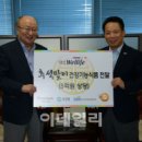 나눔푸드 이미지