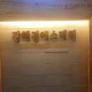 강혜경 에스테틱