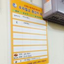 일이삼식당 이미지