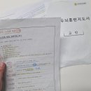 무진경로당 이미지