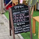 양주 고읍 맛집 팔미푸드 장땡장어 내돈내산 후기!