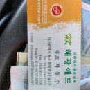 대구의 간판 전문, 해광애드에서 매력적인 광고물로 승부해보세요!