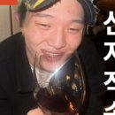 나이스포차 이미지