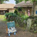 동문민박 이미지