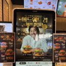 맘스터치향남점 이미지