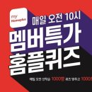 일인당 공유경제신문