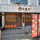 수원시 팔달구 정조로892번길 이미지