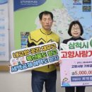 우일수산 이미지