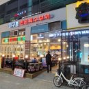 마구촌 | 검단 아라동 맛집 마구촌 내돈내산 솔직후기
