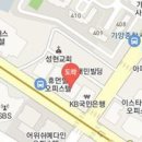 내일맑음재활의학과의원 이미지