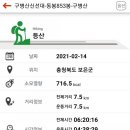 구암리마을회관 이미지