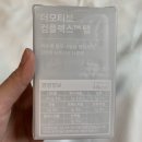 리뷰 : ) 더모티브 탭 탈모 영양제 후기