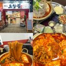 얼큰양푼집 | 전북대맛집 추천, 얼큰한 짜글이가 맛있는 오양집 방문 후기