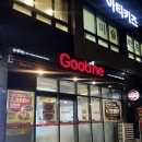 굽네치킨 강남세곡점 이미지