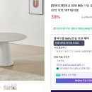 기능성머쉬 이미지