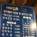 우이구이
